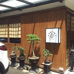 FŪJIN -風神- Teppanyaki & Japanese Whisky - 1801_FŪJIN -風神- Teppanyaki & Japanese Whisky_外観