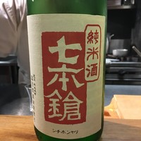 佳肴岡もと - 
