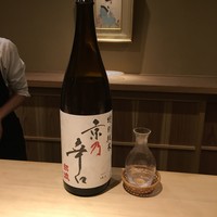 富小路 やま岸 - 