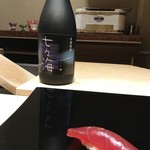 広典 - こちらもオススメの芋焼酎「七々海」