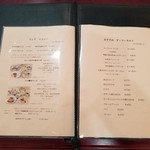 ル・ポットフー - 『ル・ポットフー』（Le pot-au-few）