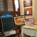 ル・ポットフー - 『ル・ポットフー』（Le pot-au-few）