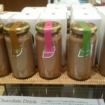 スイーツガーデン ユウジアジキ - 