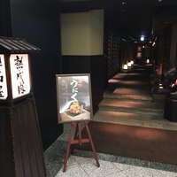 但馬屋 心斎橋 - 