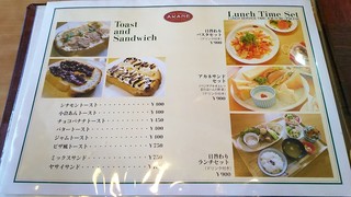 h Kafe Terasu Akane - メニュー（サンドイッチ、トースト、ランチセット）