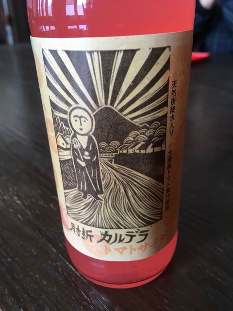 黄金温泉 カルデラ温泉館 - 大蔵村その他（その他）の写真