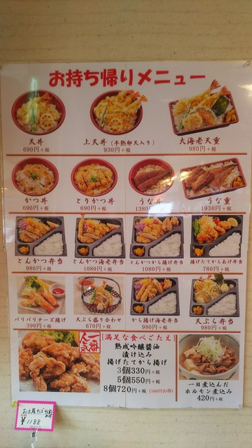 ホルモン煮込み 持ち帰り 453円 By Kama N 南部家敷 御野場店 なんぶやしき 四ツ小屋 そば 食べログ