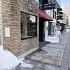 杉本珈琲店