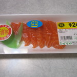 せきや - アトランティックサーモン　249円