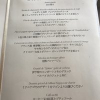 ミクニナゴヤ - 
