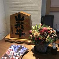 しゃぶしゃぶ 山笑ふ 表参道店 - 