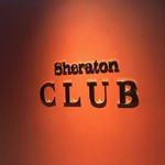 Sheraton Saigon Hotel & Towers  - Sheraton CLUB