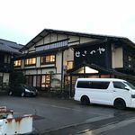 せきのや - せきのや 外観