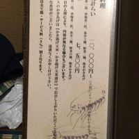 秋田 てんぷら みかわ - 