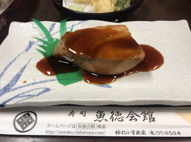 新年会【魚徳会館】《群馬県太田市新田上田中町779-3》』by @わに : 魚 