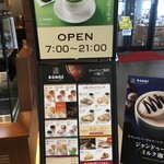 上島珈琲店 - メニューの看板