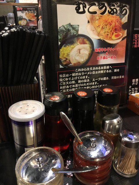 麺や むこうぶち 船堀店 船堀 ラーメン 食べログ