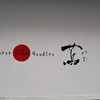 Japanese Soba Noodles 蔦