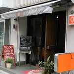 ヘンドリクス カリー バー - ☆