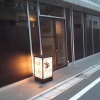 焼肉うしごろ 西麻布本店 - 