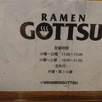 RAMEN GOTTSU - 