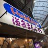 阿部商店