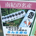 道の駅 くちくまの - 