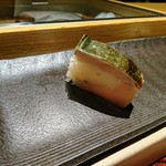 匠 進吾 - 鰆の棒寿司