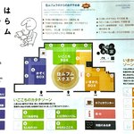 寛子 - 【おまけ写真】グランフロントはご存知のように北館と南館があるが、南館はよくある店舗の集合体だが、北館はショールーム等があって雰囲気が違う。積水ハウスの『スムフムラボ』は若い夫婦や親子で楽しめそうだ。