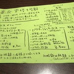 Neo Taiwanese Restaurant tabunoana - 