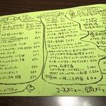 Neo Taiwanese Restaurant tabunoana - 