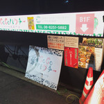 Neo Taiwanese Restaurant tabunoana - 