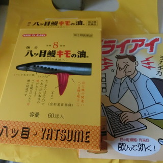口コミ一覧 八ッ目鰻本舗 やつめうなぎほんぽ 浅草 うなぎ 食べログ 口コミ一覧 八ッ目鰻本舗 やつめうなぎほんぽ 浅草 うなぎ 食べログ