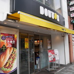 DOUTOR - 