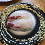 回転寿し処 太平 - 