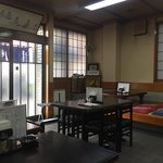 能登屋 - 