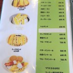 キッチン たかま - 