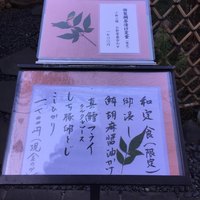 帰燕 - 