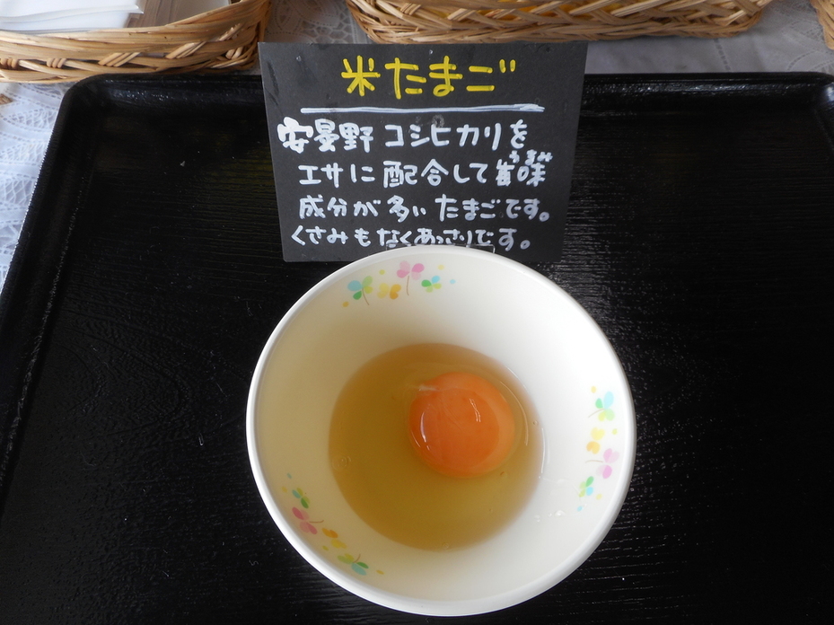 たまごの駅 name=
