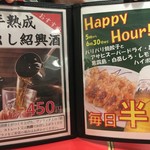 弐ノ弐 - 最強！ハッピーアワー