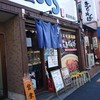 麺屋こころ 高田馬場店