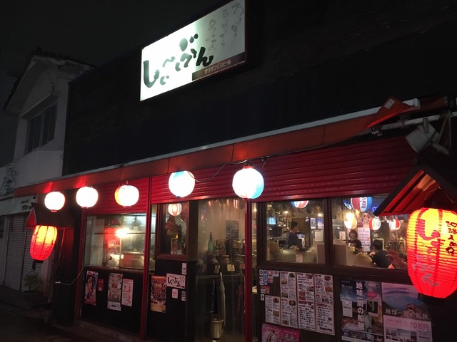 しぃーぶん 美栄橋 居酒屋 食べログ しぃーぶん 美栄橋 居酒屋 食べログ