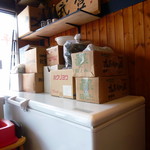 麺処 武壱 - 食材