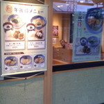 阪急そば若菜 十三店 - 午後のメニュー