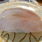 廻鮮寿司 塩釜港 - 「アイナメ」は、相方と一貫づつシェア♫