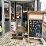 廻鮮寿司 塩釜港 - これを見たら、「生まぐろ」は必須ですね！