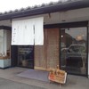 さかぐち 明和店