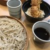 浅草 十和田 メトロ通り店