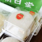 御生菓子司 朝日堂 - 旬の苺大福