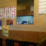 和光飯店 - 